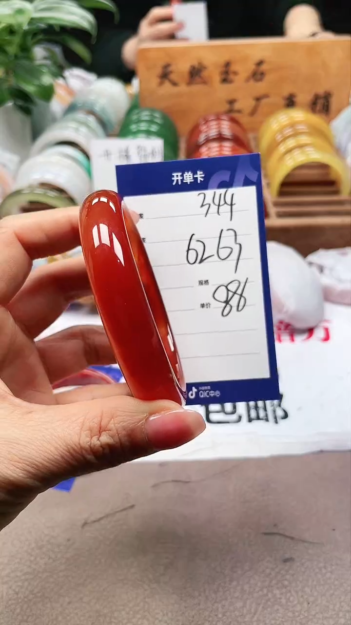 【闪购商品】玛瑙/玉髓手镯未镶嵌a344 6263多样性发货