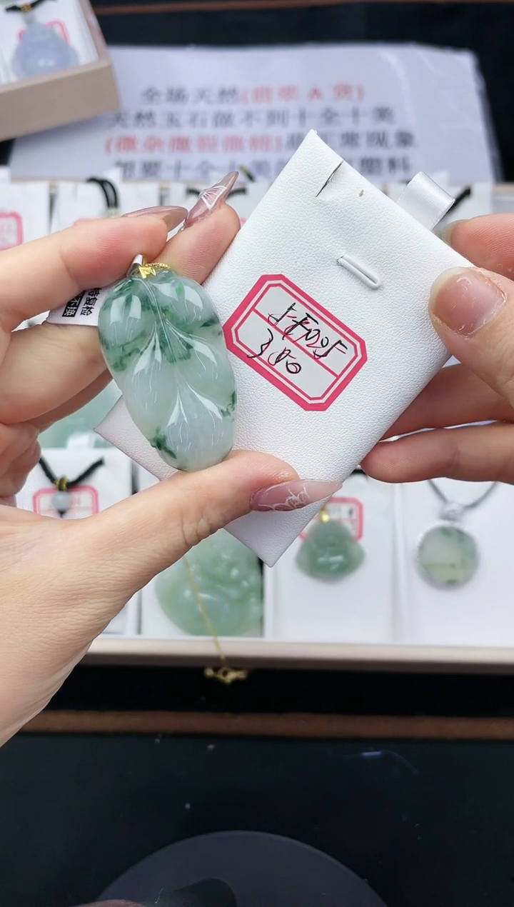 翡翠18K金镶嵌吊坠(不含链)孤品5F005冰飘花大叶子送18k金扣