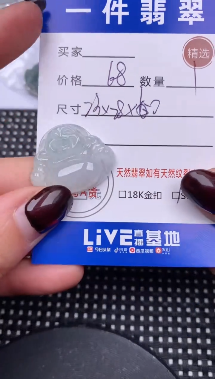 【闪购商品】翡翠颈饰银S925镶嵌挂件