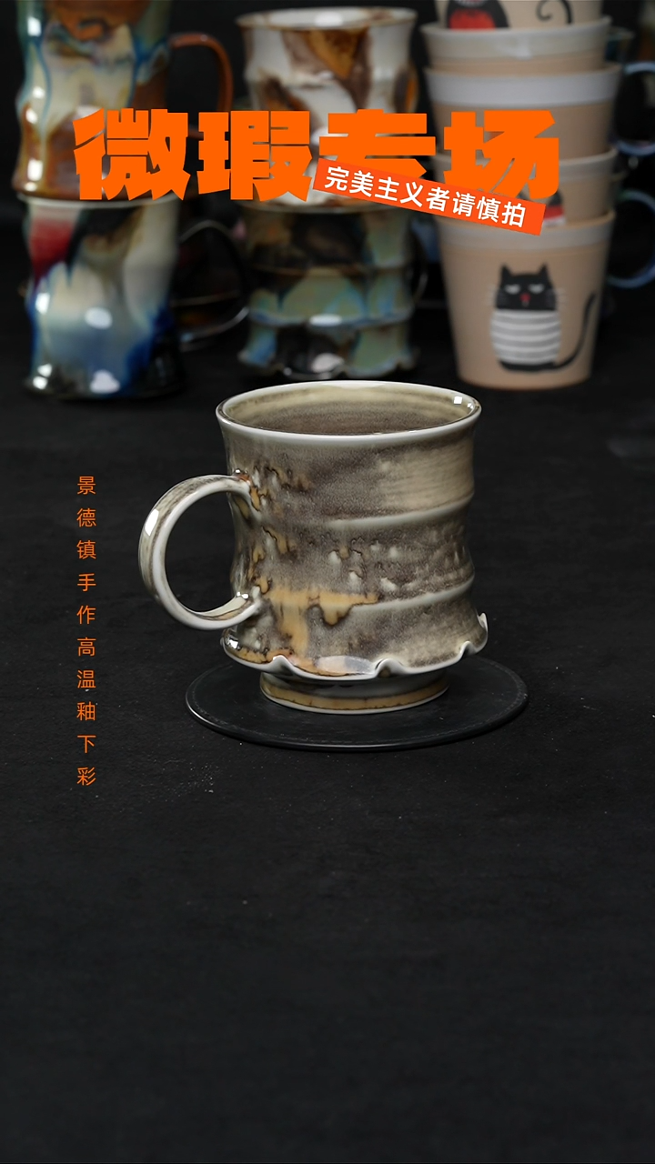 景德镇淘火火手创陶瓷（食品级）微瑕2410