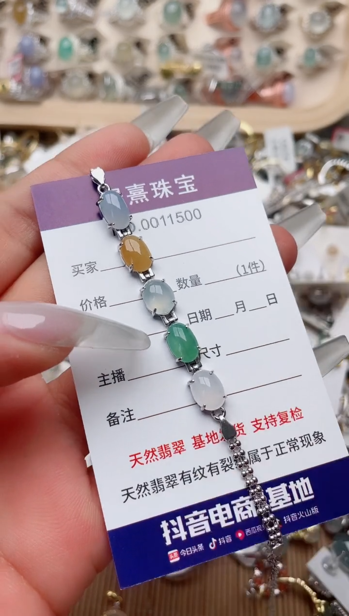 【闪购商品】翡翠戒指银S925镶嵌、