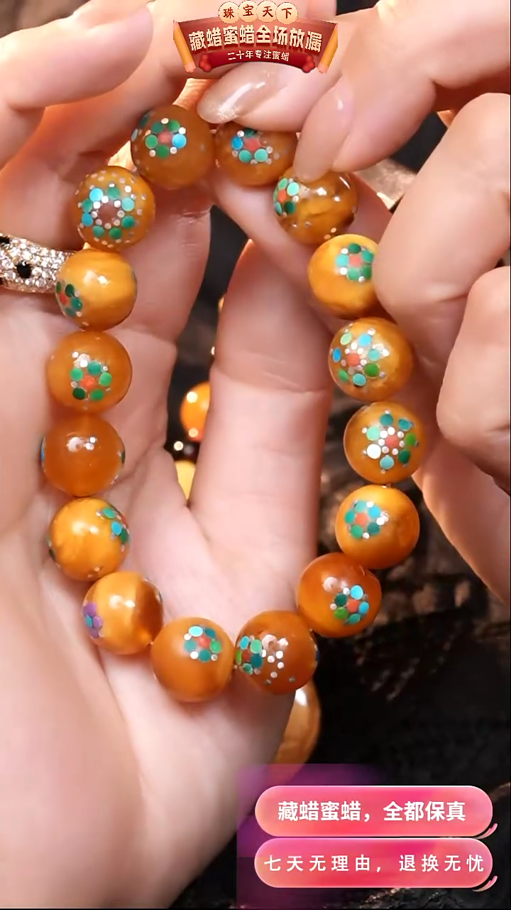 【闪购商品】蜜蜡颈饰未镶嵌5161天然蜜蜡琥珀假一罚四