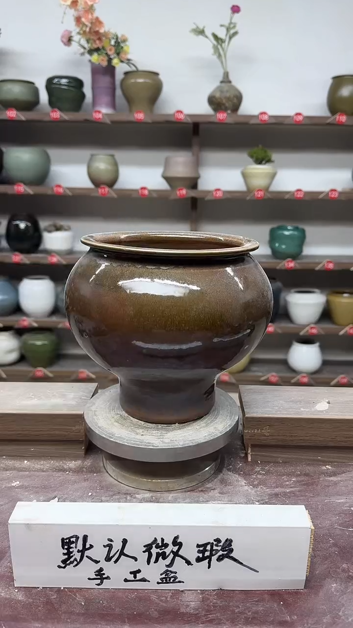 【闪购商品】陶瓷21-高20口16瑕