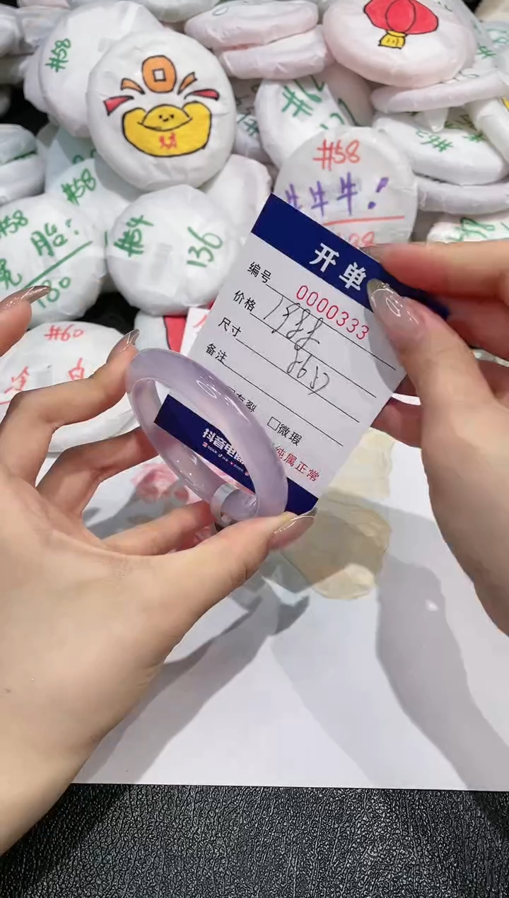 【闪购商品】玛瑙/玉髓手镯未镶嵌333