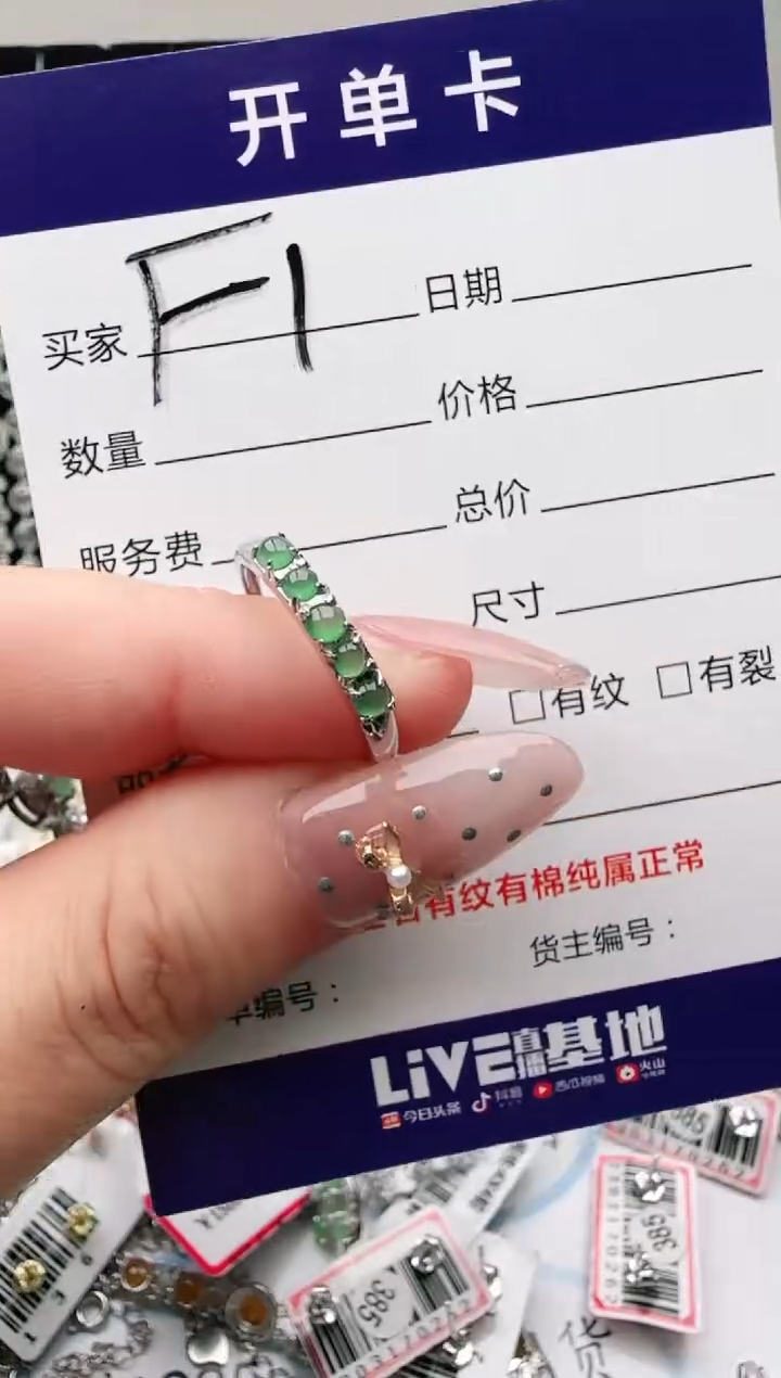 银S925镶嵌手链翡翠.