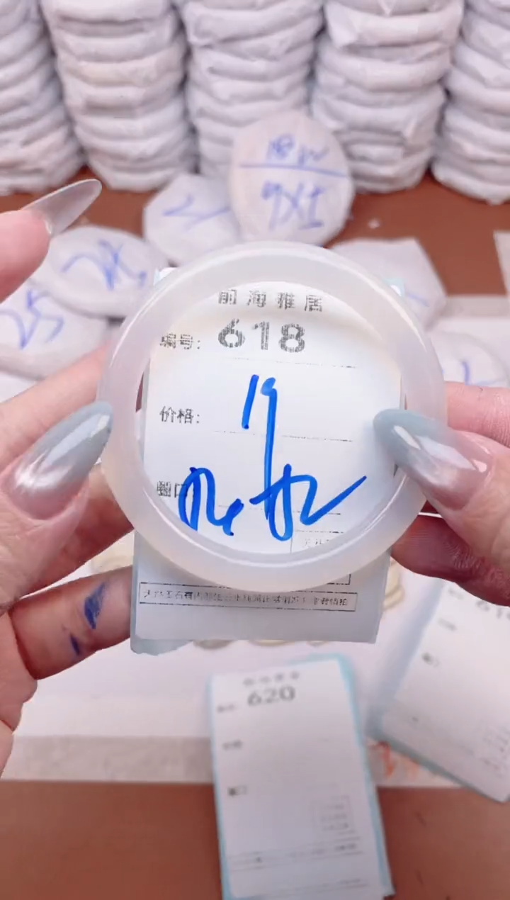 【闪购商品】玛瑙/玉髓手镯未镶嵌618