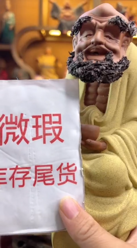 紫砂茶宠器闵茶宠摆件