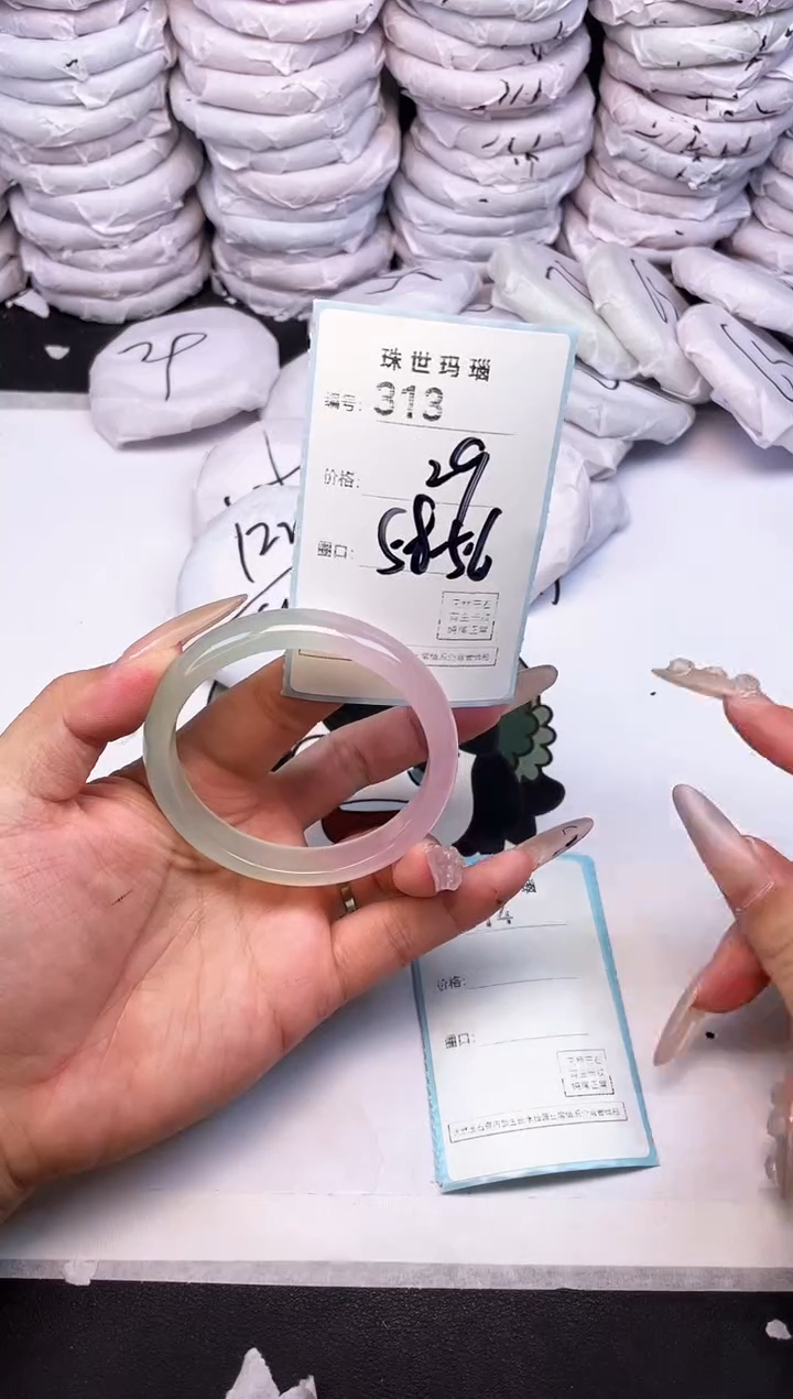 手镯玛瑙/玉髓未镶嵌313