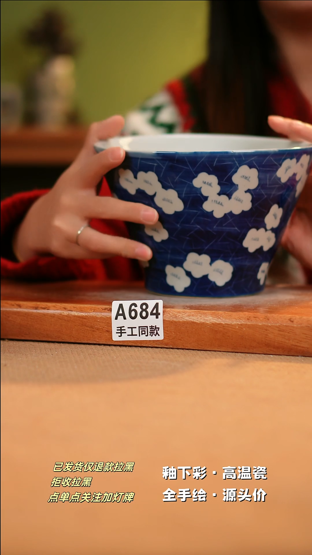 【闪购商品】其他A684陶然集器陶瓷