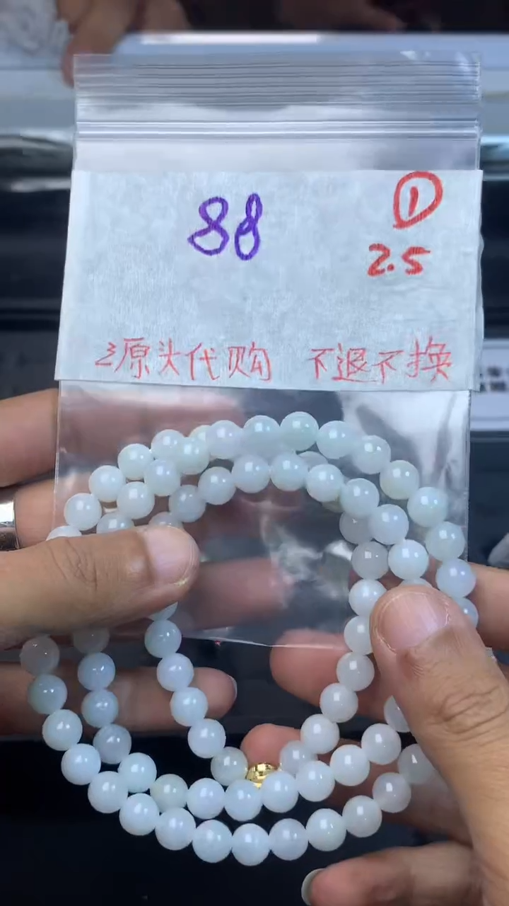 【闪购商品】定制翡翠未镶嵌缅甸翡翠A货