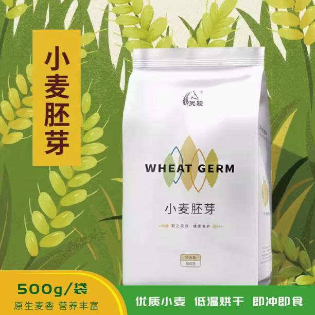 新疆天骏小麦胚芽片500克新疆塔城 即食冲泡型装营养丰富