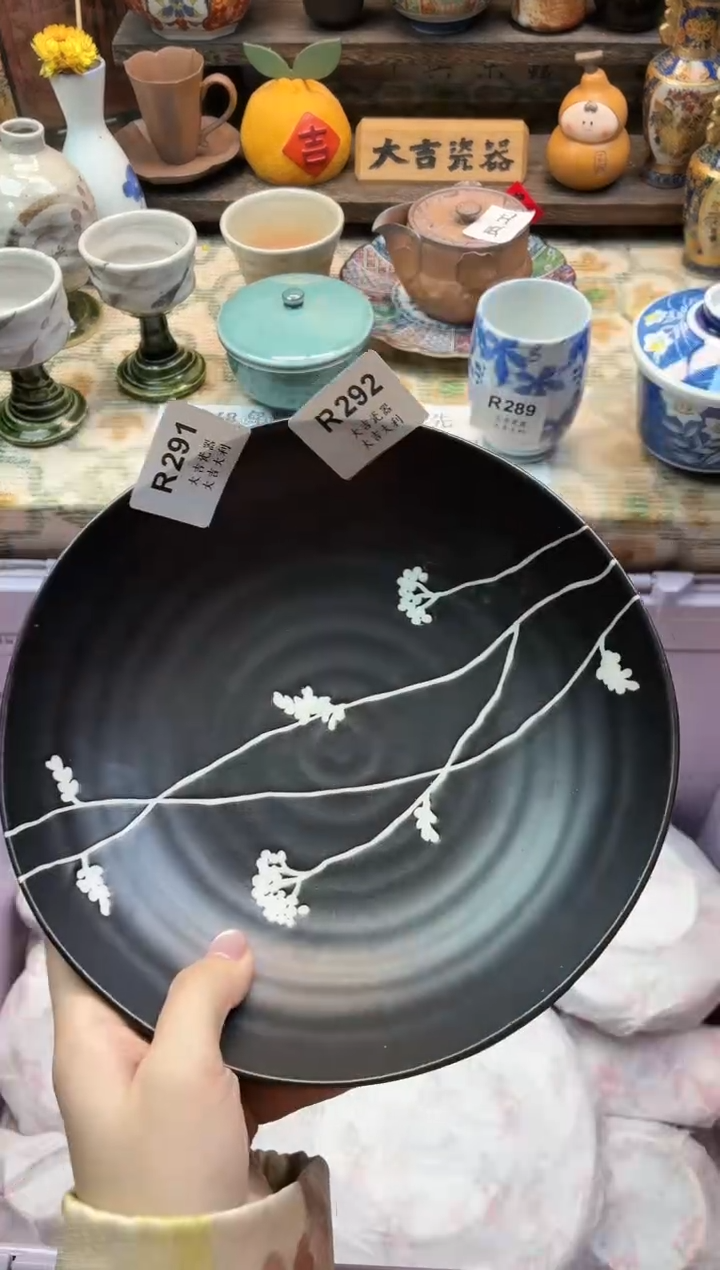 瓷器张*角   R292