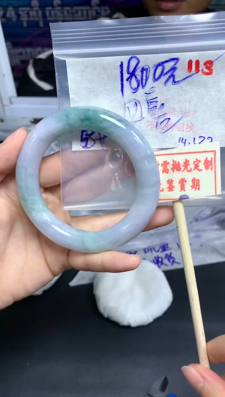 【闪购商品】定制翡翠未镶嵌113毛货需精细抛光+四+1800元