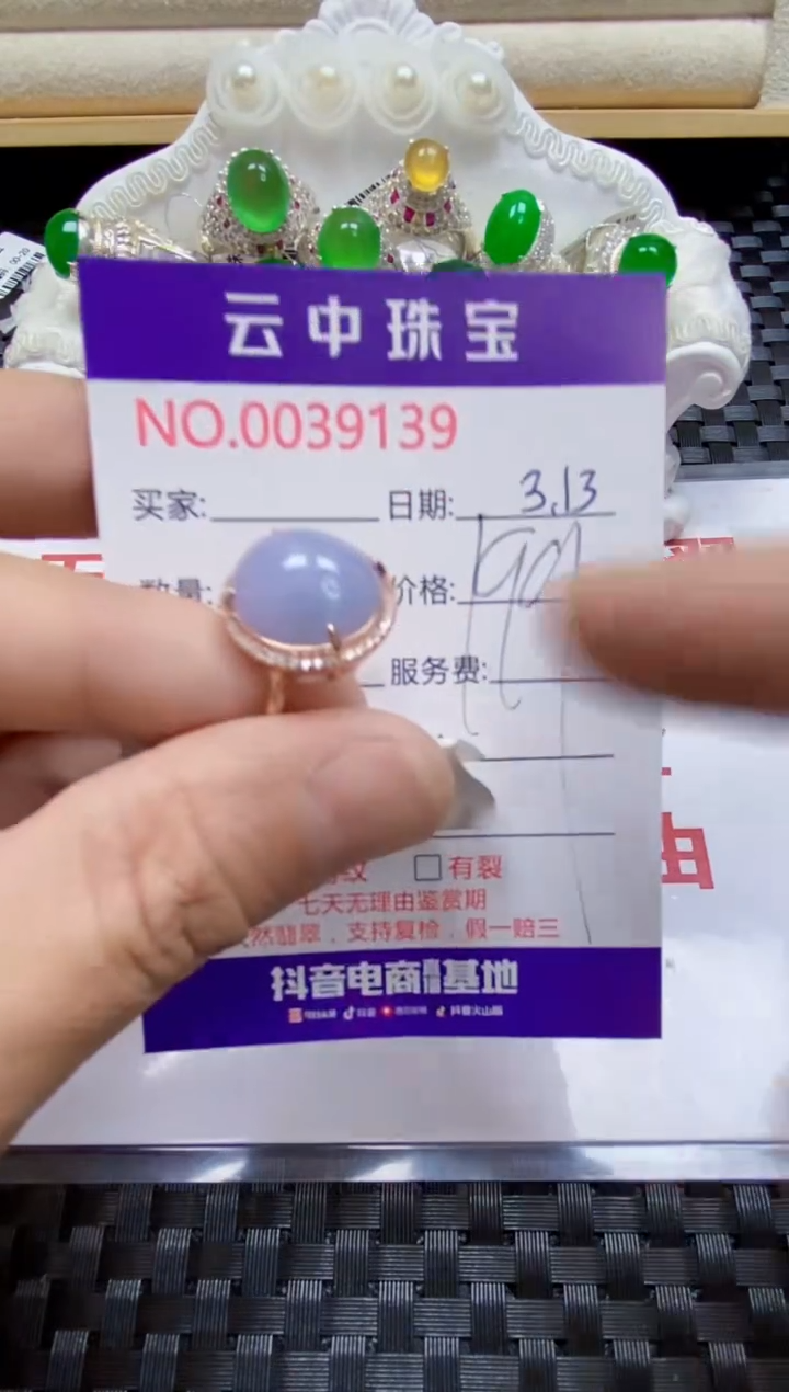 【闪购商品】翡翠银S925镶嵌戒指/9139