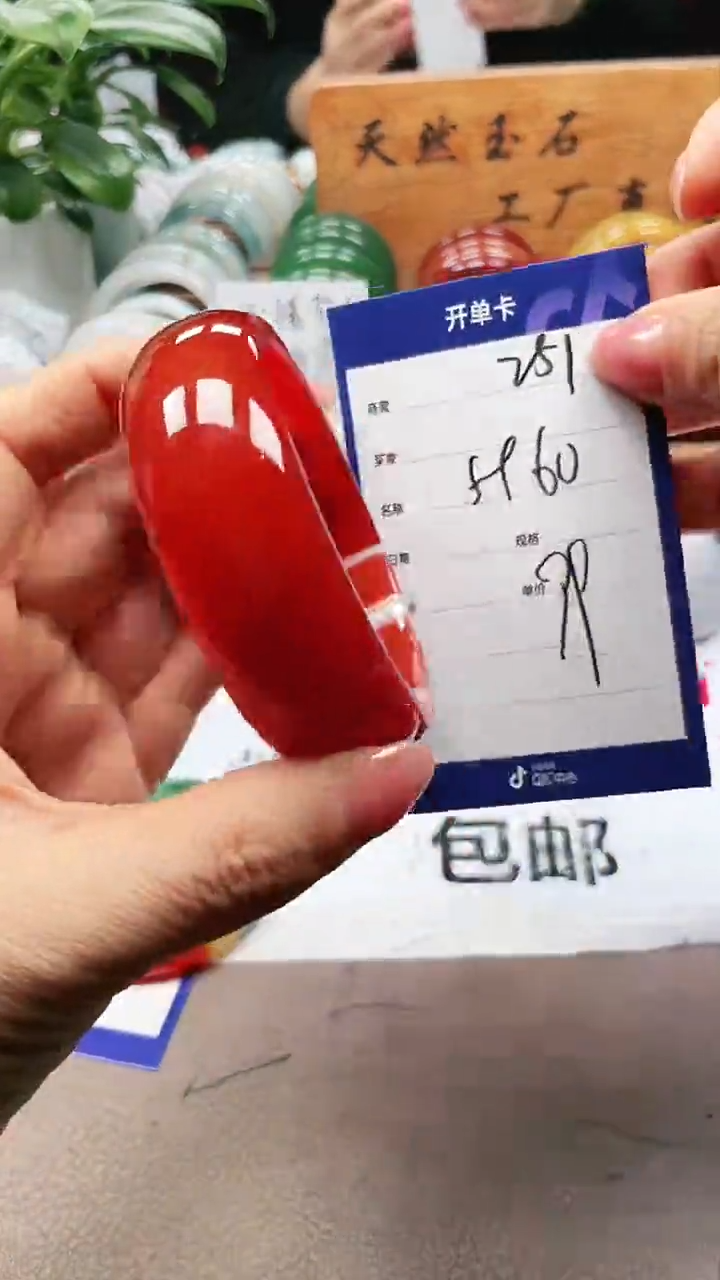 【闪购商品】玛瑙/玉髓手镯未镶嵌a251 5960多样性发货