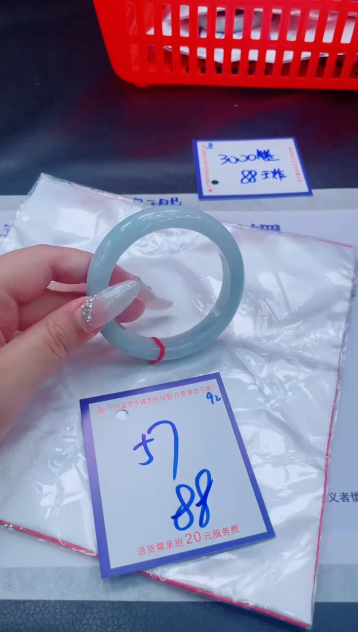 未镶嵌手镯翡翠11111111