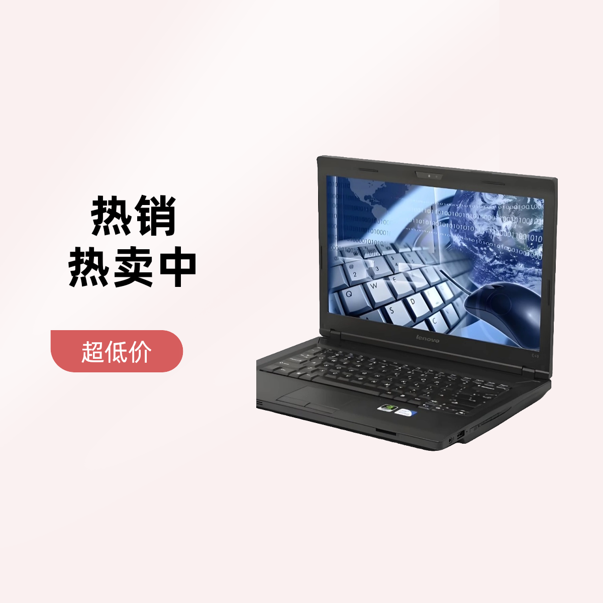 9新 Lenovo/联想  14寸 E49学生学习本 商务办公本便携游戏笔记本