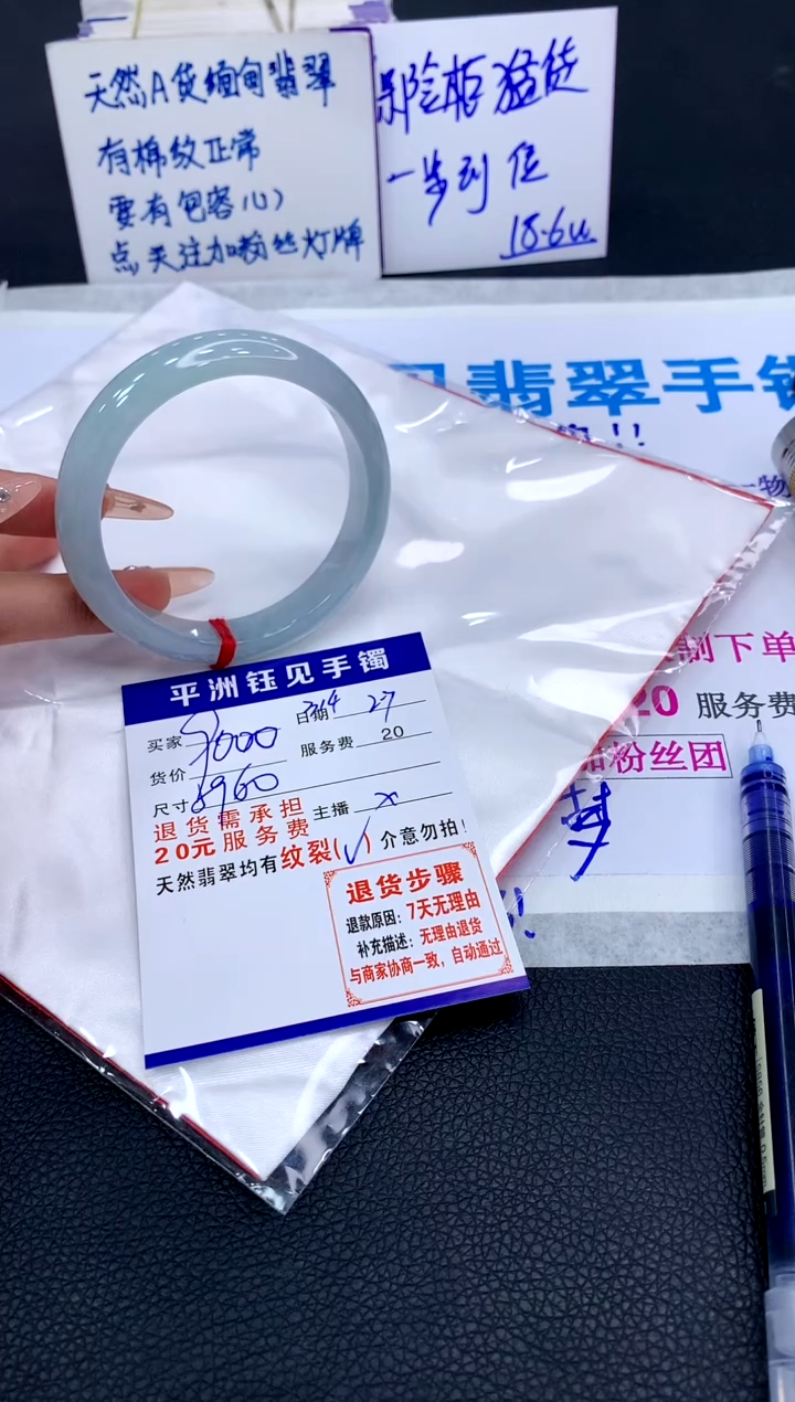【闪购商品】翡翠手镯未镶嵌11111111111111111
