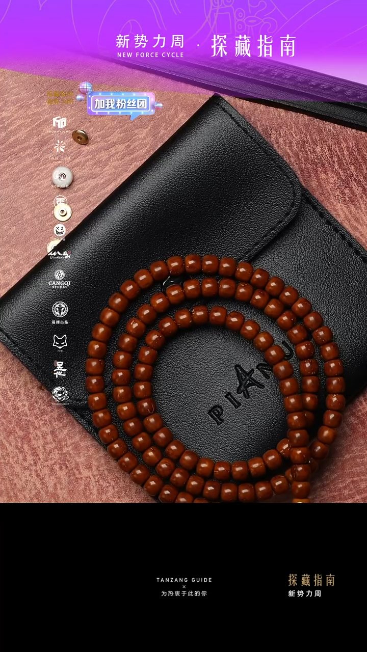 【闪购商品】紫金鼠吊坠紫金鼠108福利款