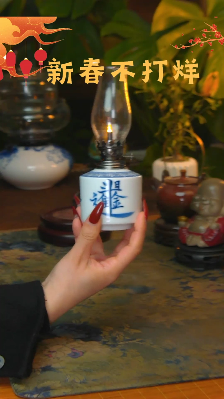 【闪购商品】景德镇陶瓷灯摆件