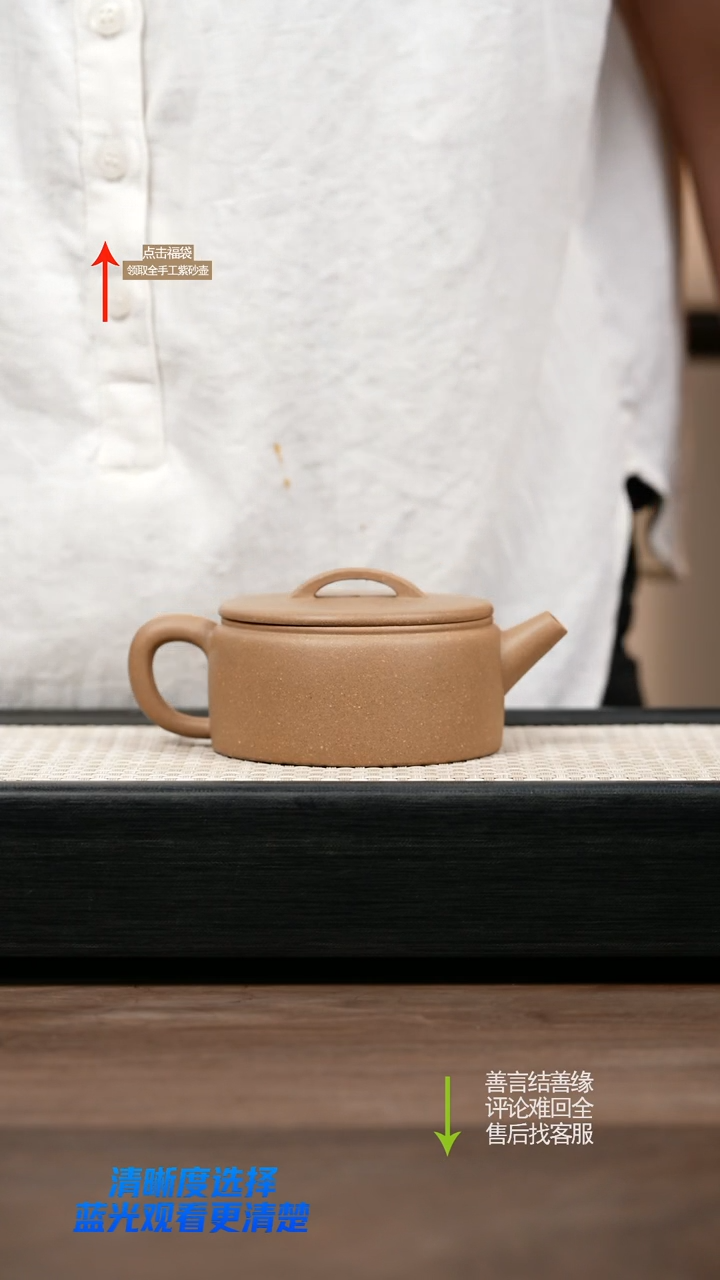 茶壶紫砂ZX青黄老段汉瓦