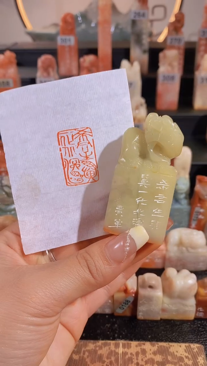 【闪购商品】昌化石印石希君生羽翼一化北溟鱼3.2*2-0222