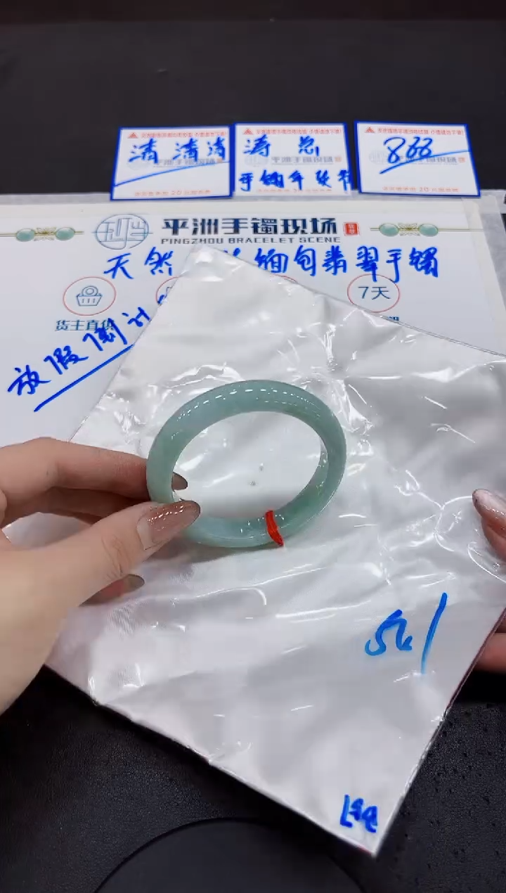【闪购商品】翡翠手镯未镶嵌00000000000000