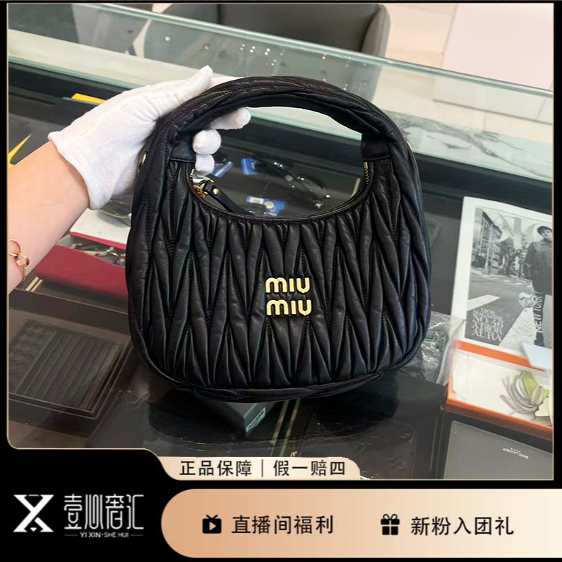 99新 MIU MIU/缪缪 wander系列黑金缎面hobo手拎包
