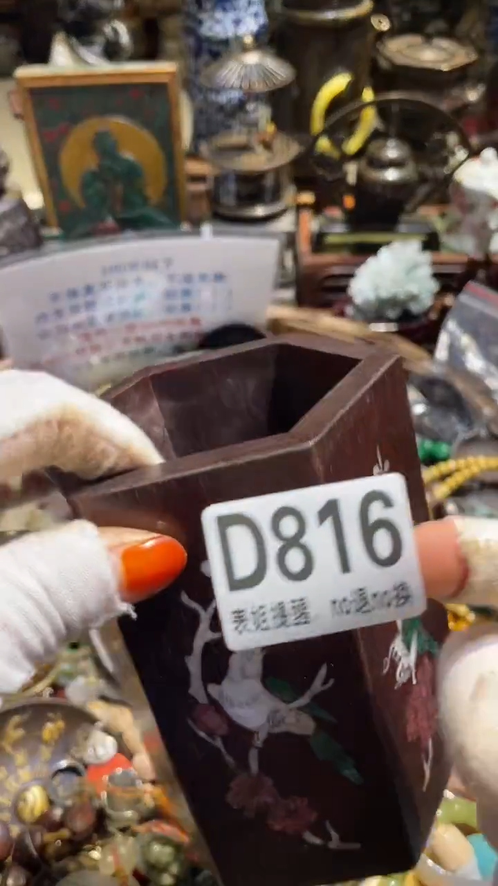 陶瓷?****子表姐直播所见所得