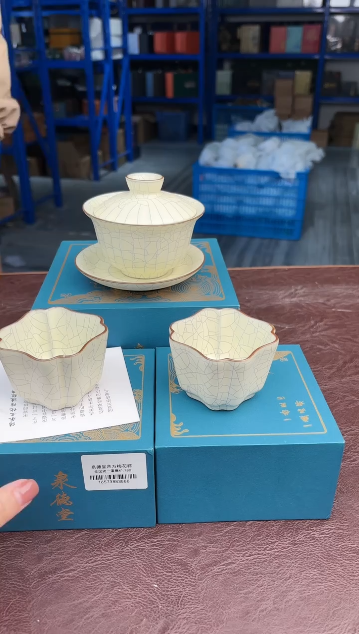 【闪购商品】嘉禾茶空间直播清仓福利1111111