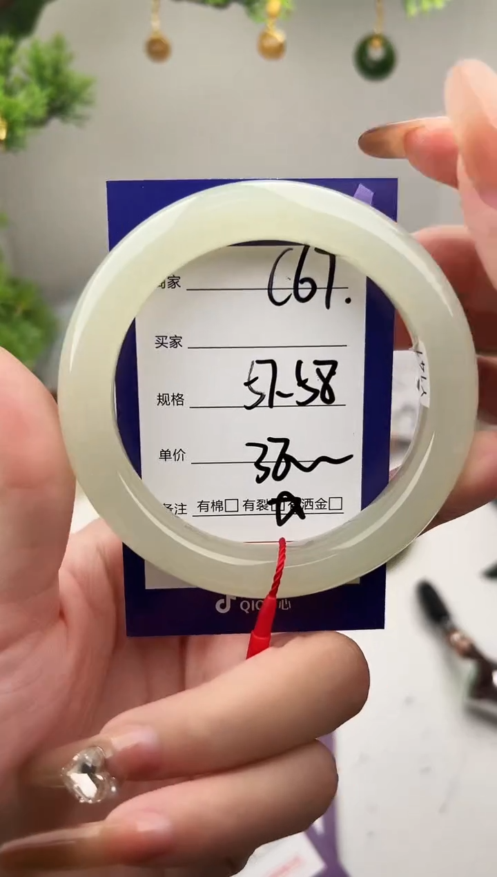 未镶嵌手镯和田玉微色差C67