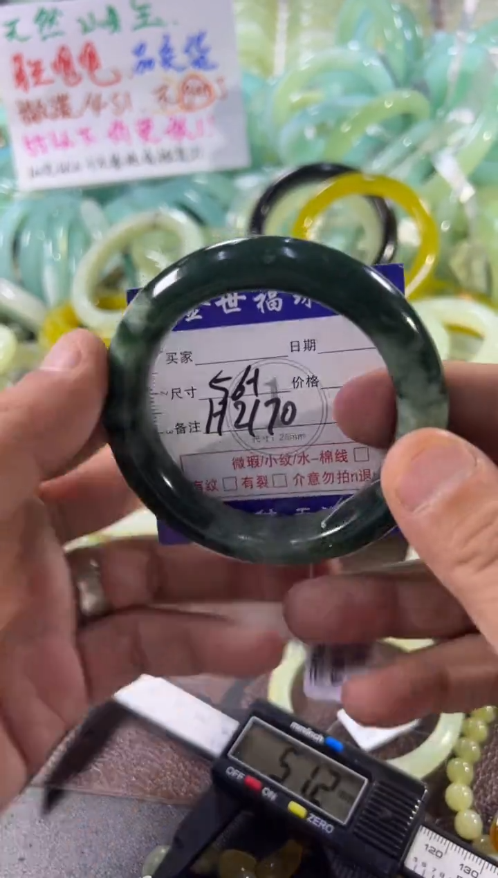 未镶嵌蛇纹石玉手镯1