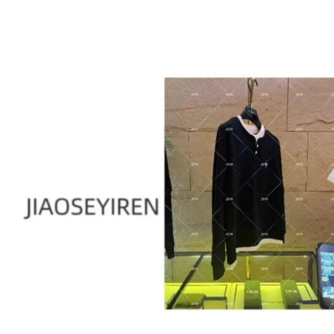 8808-5春秋假两件轻奢卫衣男款