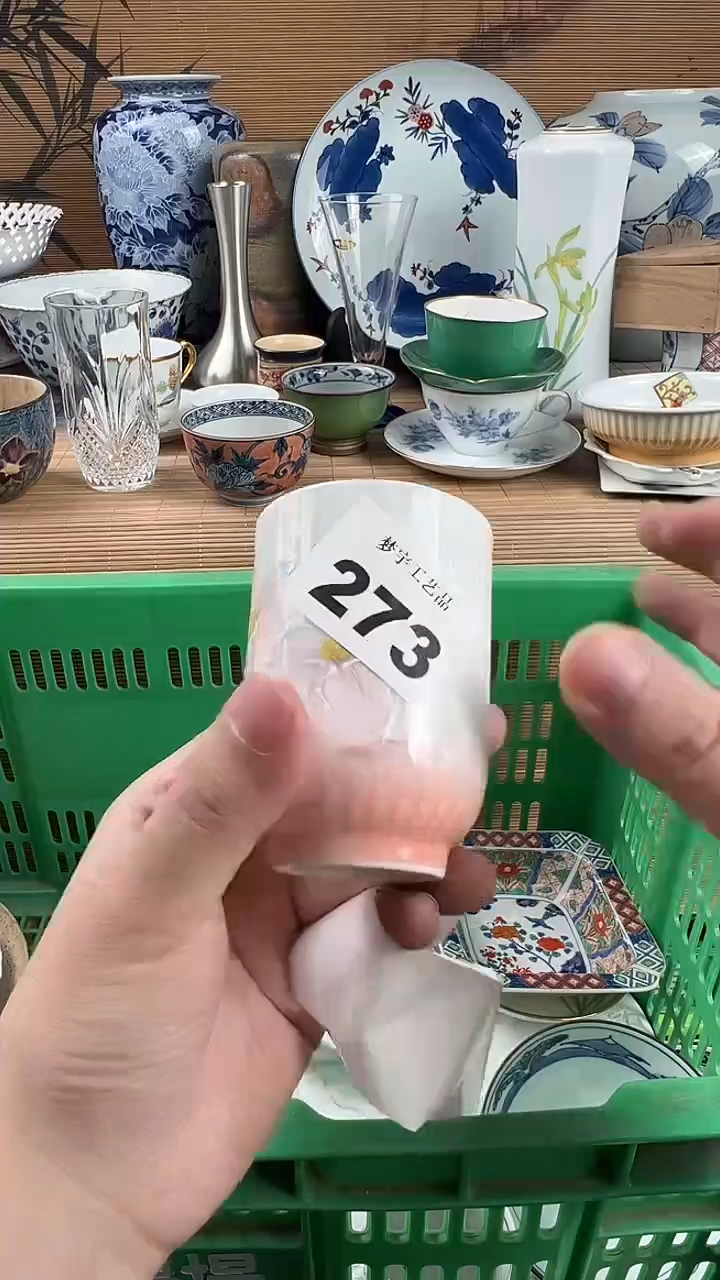 瓷片燕*窝瓷片           273
