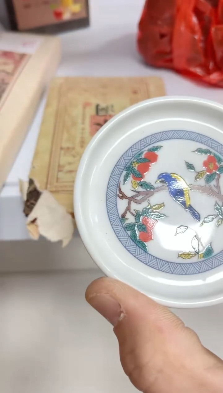 【闪购商品】瓷片0000