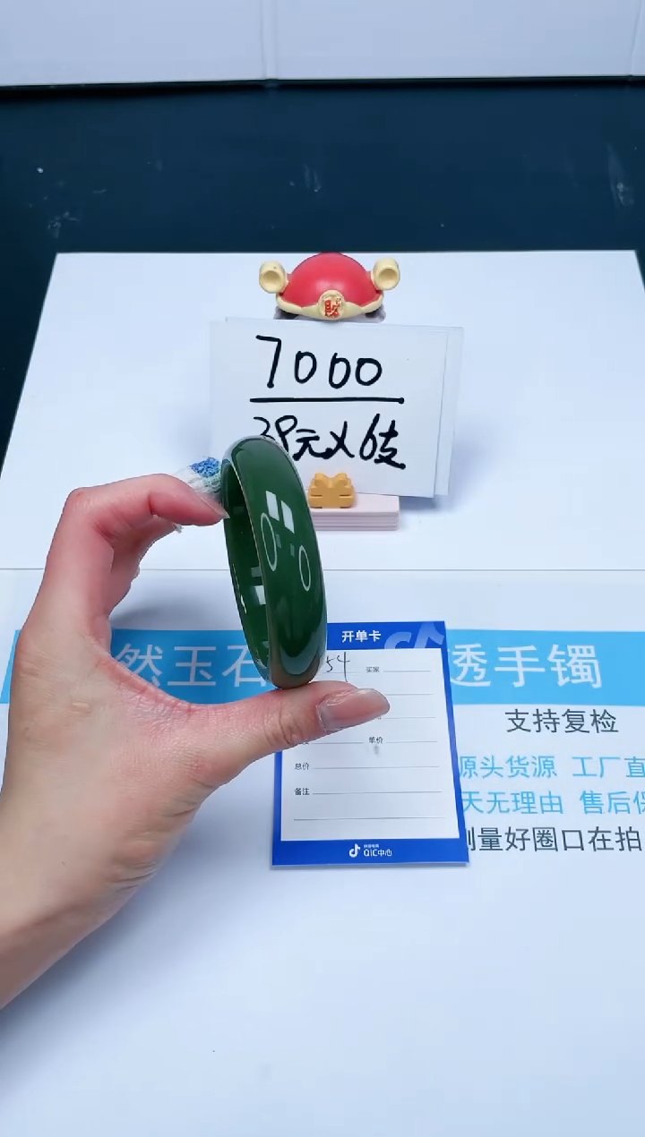 【闪购商品】石英质玉手镯未镶嵌54-62.3