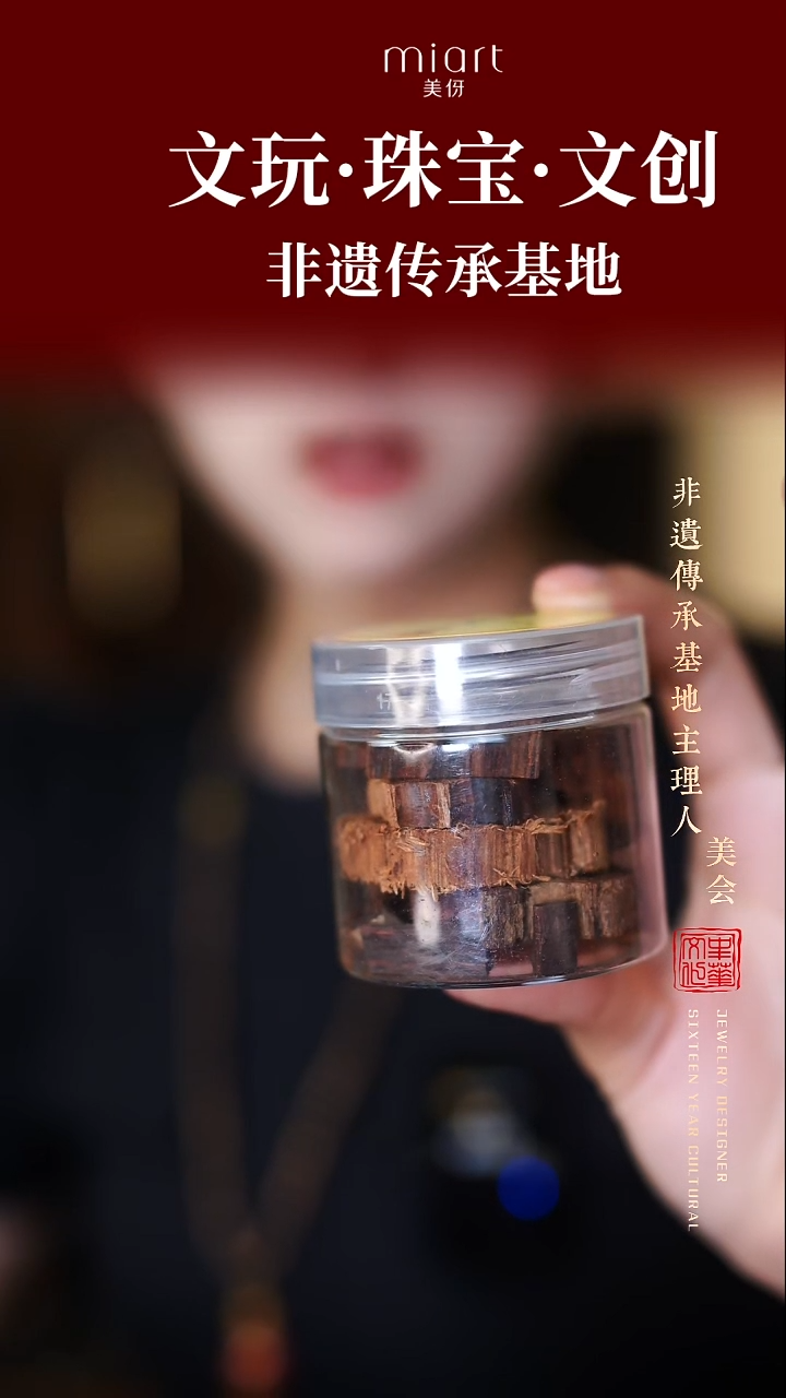 无非金属原创设计款款随性块