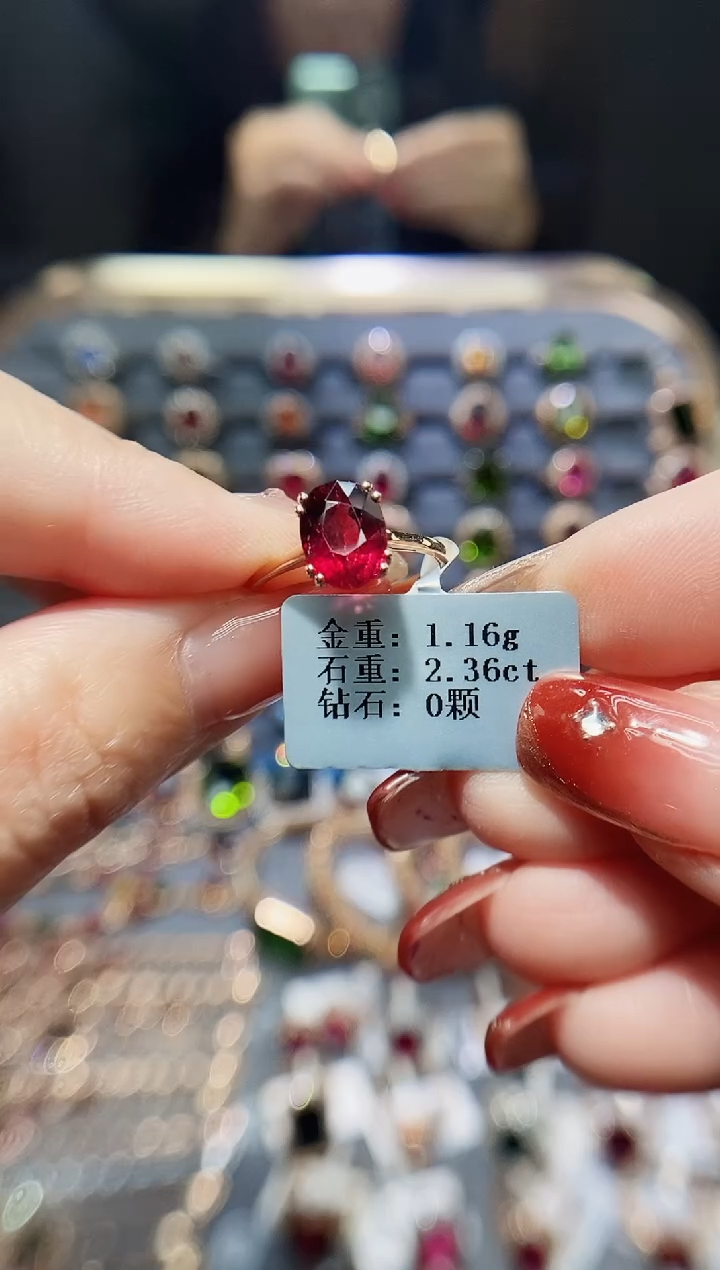 【闪购商品】碧玺戒指18K金镶嵌2.36.