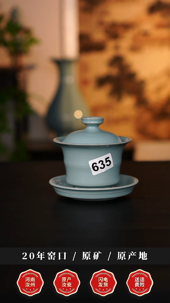 盖碗瓷天熙汝瓷仿古釉竹节马蹄盖碗微瑕635