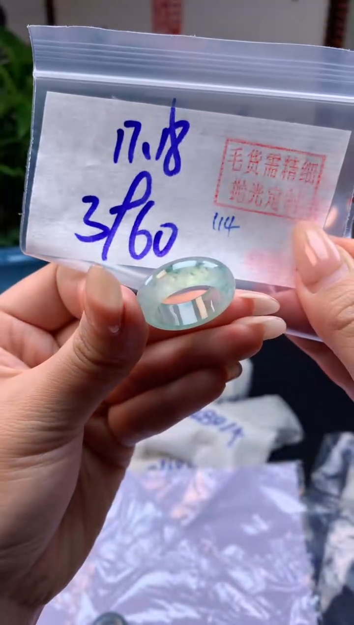 【闪购商品】定制翡翠未镶嵌戒圈#3960元-毛货需精细抛光