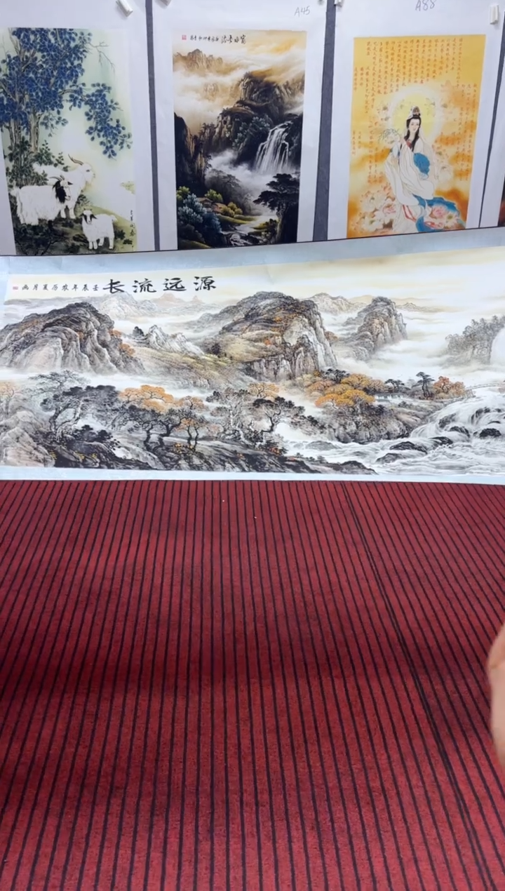 悦白书画年画年画B5