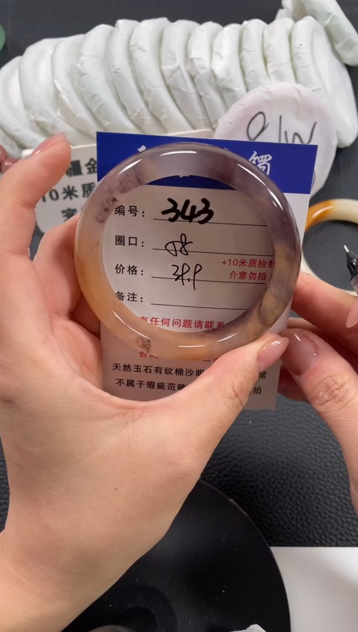 【闪购商品】石英质玉手镯未镶嵌58