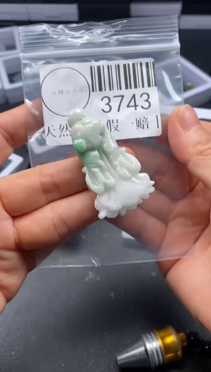 吊坠(不含链)未镶嵌翡翠3743