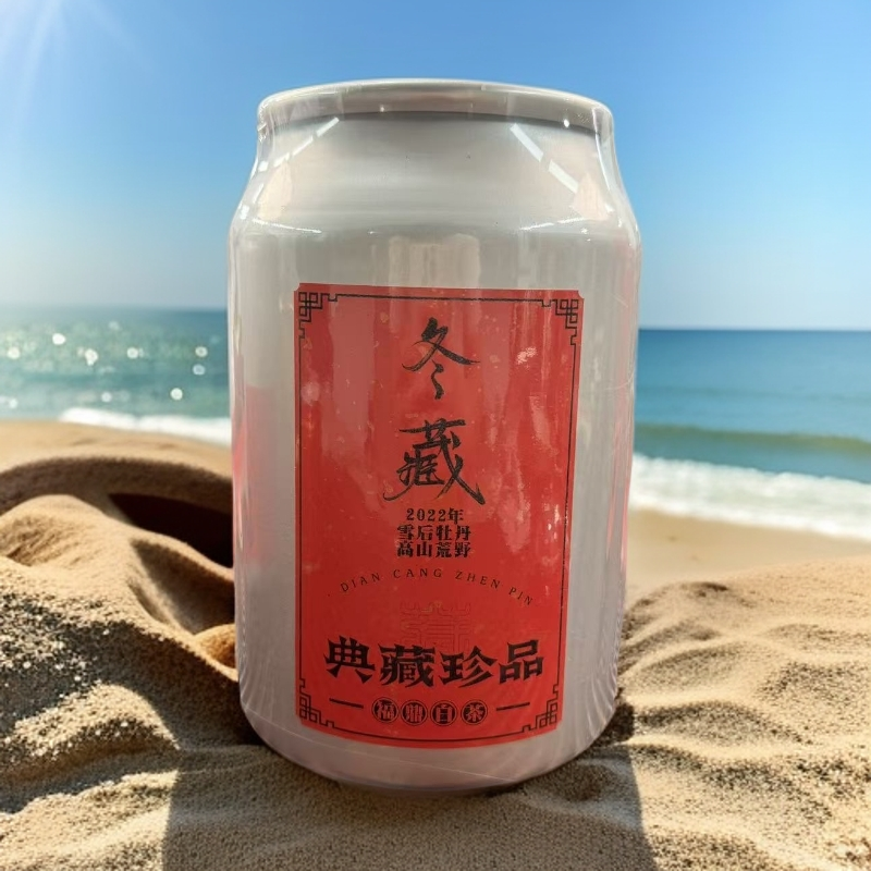 【福利】福鼎白茶·冬藏·2022年白牡丹·特级·青龙山·毫香