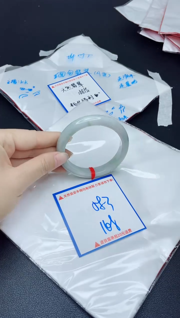 【闪购商品】翡翠手镯未镶嵌我