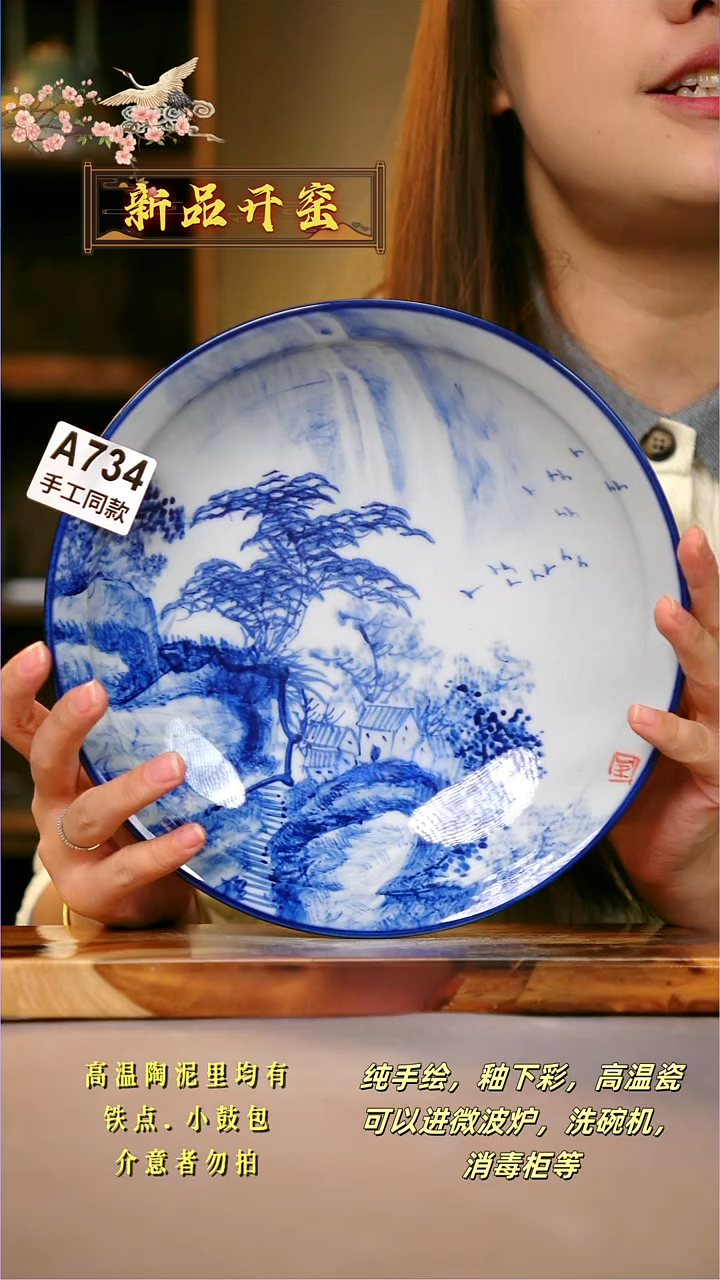 其他A734陶然集器瓷器