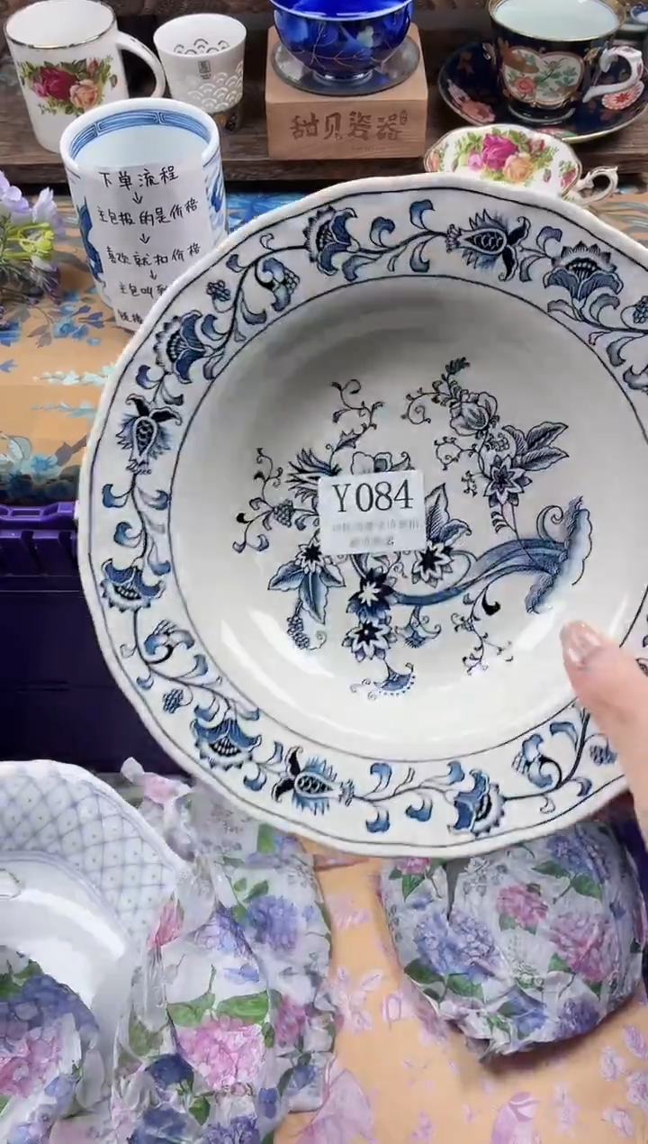 瓷片奈****球                Y084