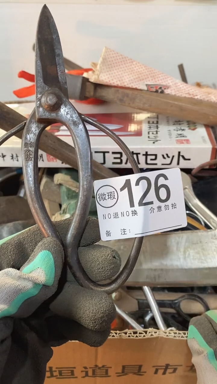 老****）默认瑕疵退货自理126