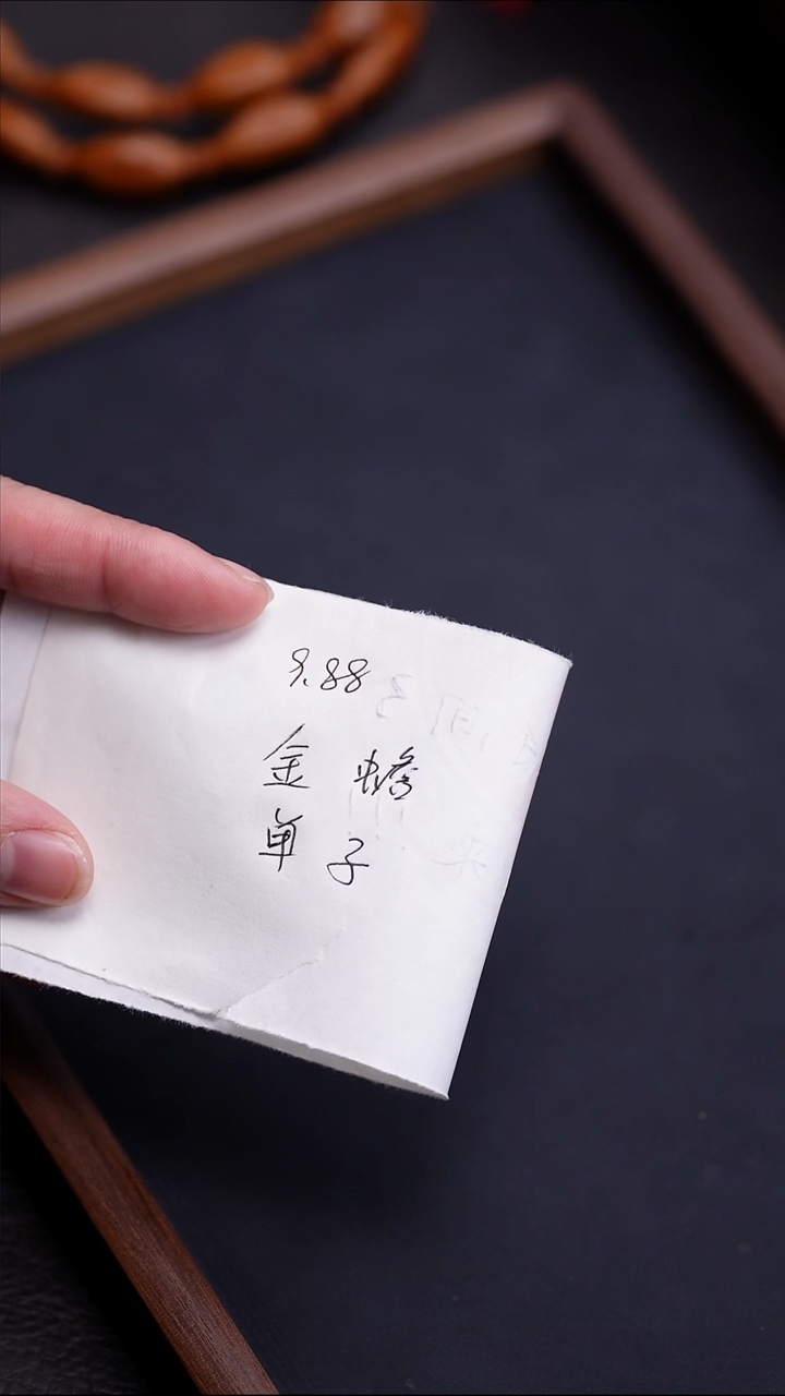 手串橄榄核仓**措苏工橄榄核 金蝉单籽