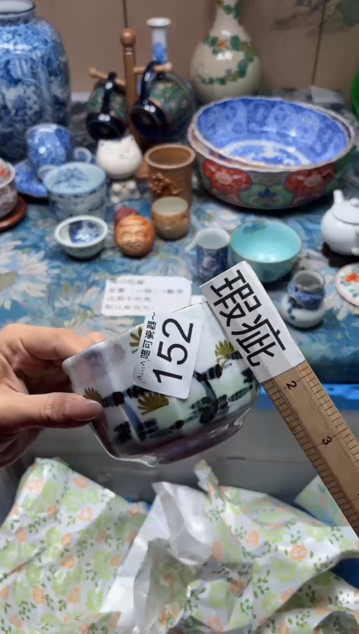 手工艺品钧瓷素**颜152